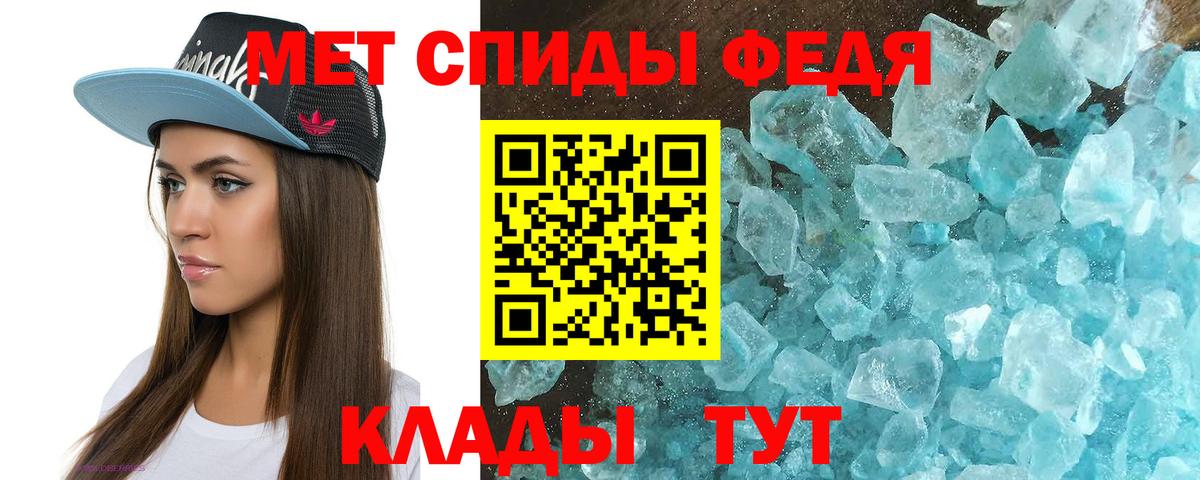 Амфетамин  Вход с VPN  Ковров  АМФЕТАМИН Premium 