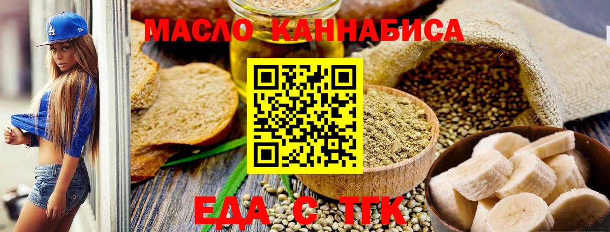 Canna-Cookies конопля  Вход с VPN  Ковров 