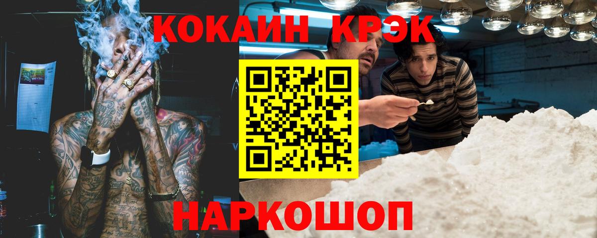 КОКАИН 98% Ковров