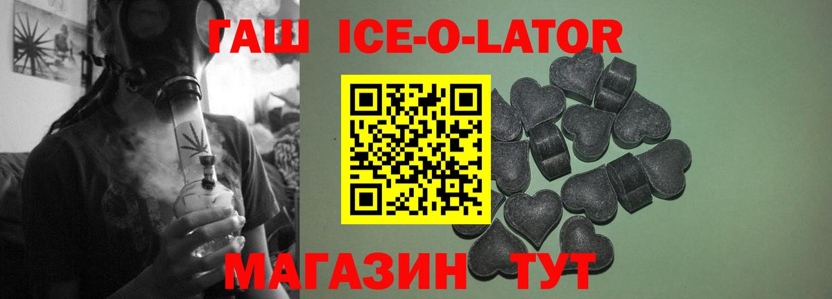 Гашиш гарик Ковров