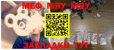 спайс Кинель