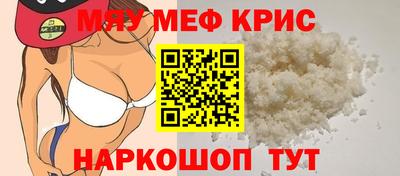 прущая мука Кимры