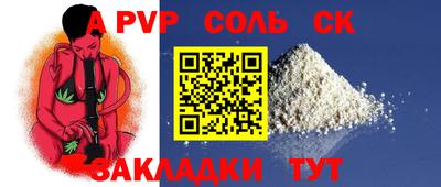 прущая мука Кимры