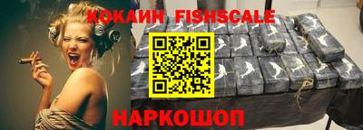 спайс Кинель
