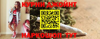 спайс Кинель
