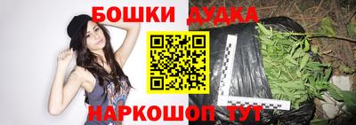 спайс Кинель
