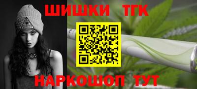 спайс Кинель