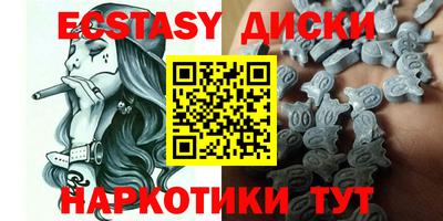 спайс Кинель