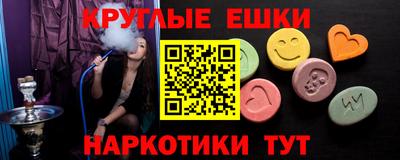 амфетамин Шадринск