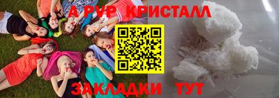 амфетамин Шадринск