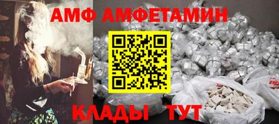 спайс Кинель