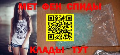 спайс Кинель