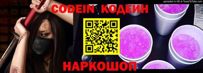спайс Кинель