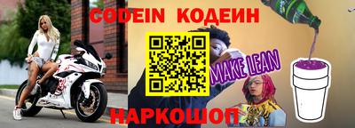 спайс Кинель