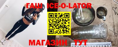 спайс Кинель