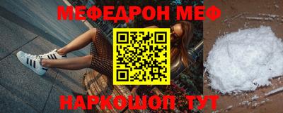 прущая мука Кимры
