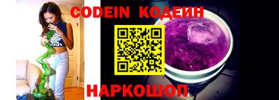 спайс Кинель