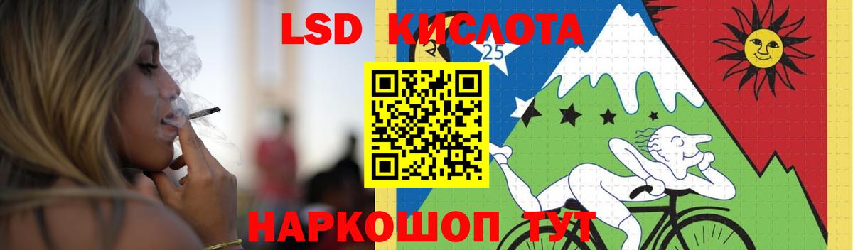 Лсд 25 экстази кислота  Вход с VPN  Лсд 25 экстази кислота  Ковров 