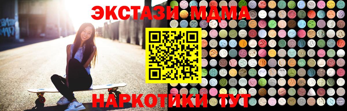 MDMA Molly Ковров