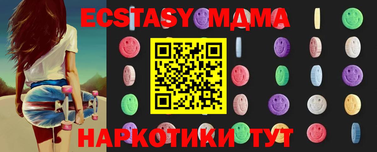 Ковров  MDMA кристаллы  Вход с VPN  МДМА кристаллы 
