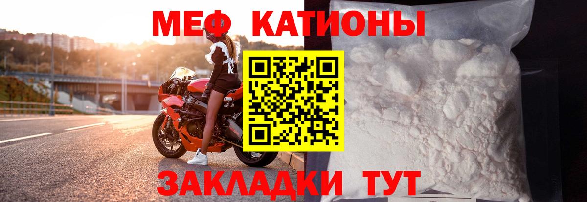 Кокаин Ковров