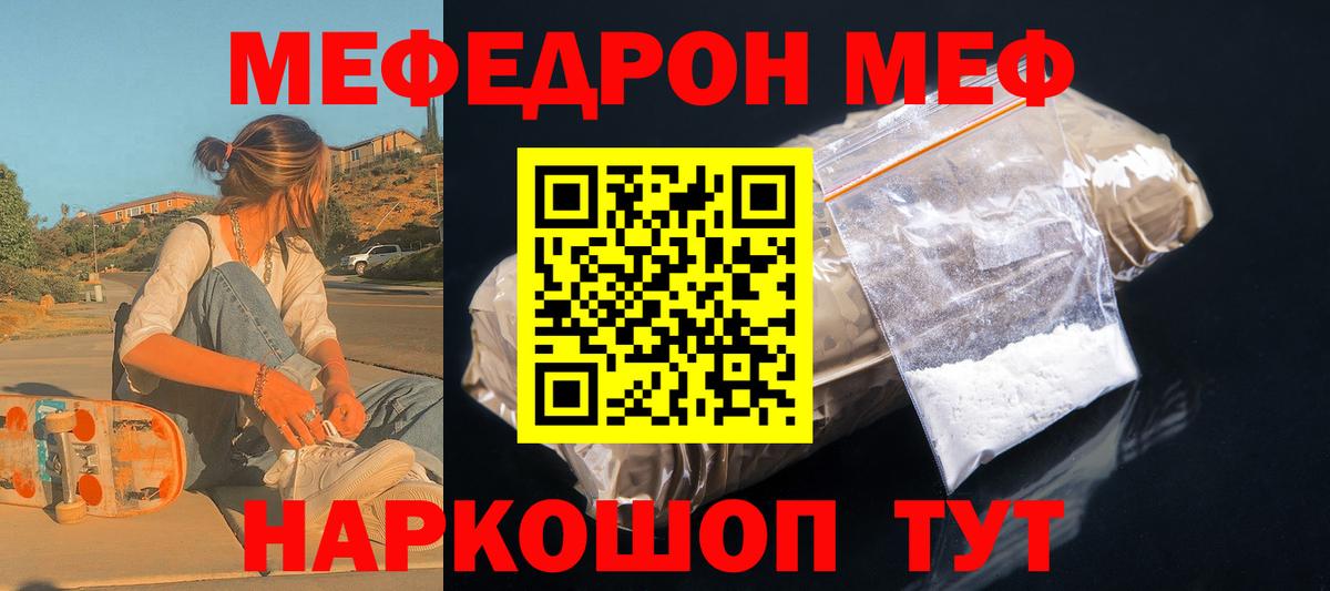 Ковров  МЕФ  ОМГ ОМГ вход  Мефедрон кристаллы  Вход с VPN 