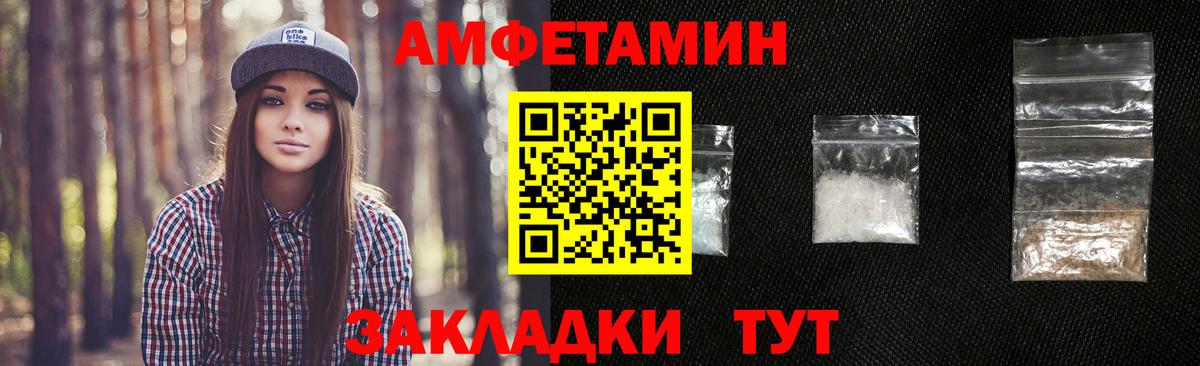 Ковров  Первитин кристалл  Вход с VPN 