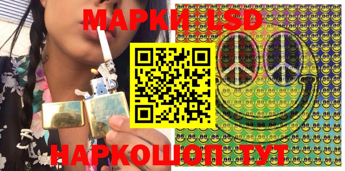 Наркотические марки 1,5мг  Вход с VPN  Наркотические марки 1,5мг  Ковров 