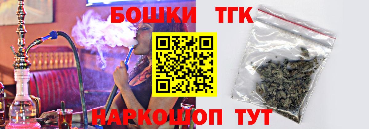 Шишки марихуана AK-47 Ковров
